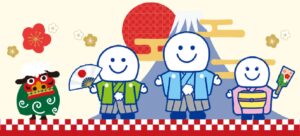 あけましておめでとうございますෆ ̖́-