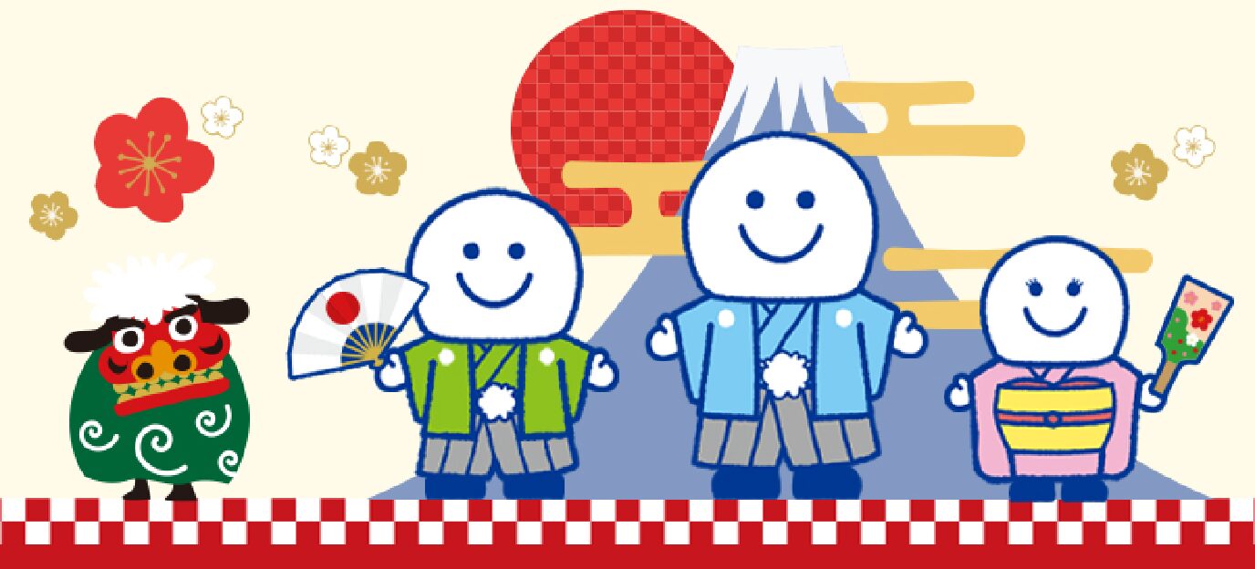 あけましておめでとうございますෆ ̖́-